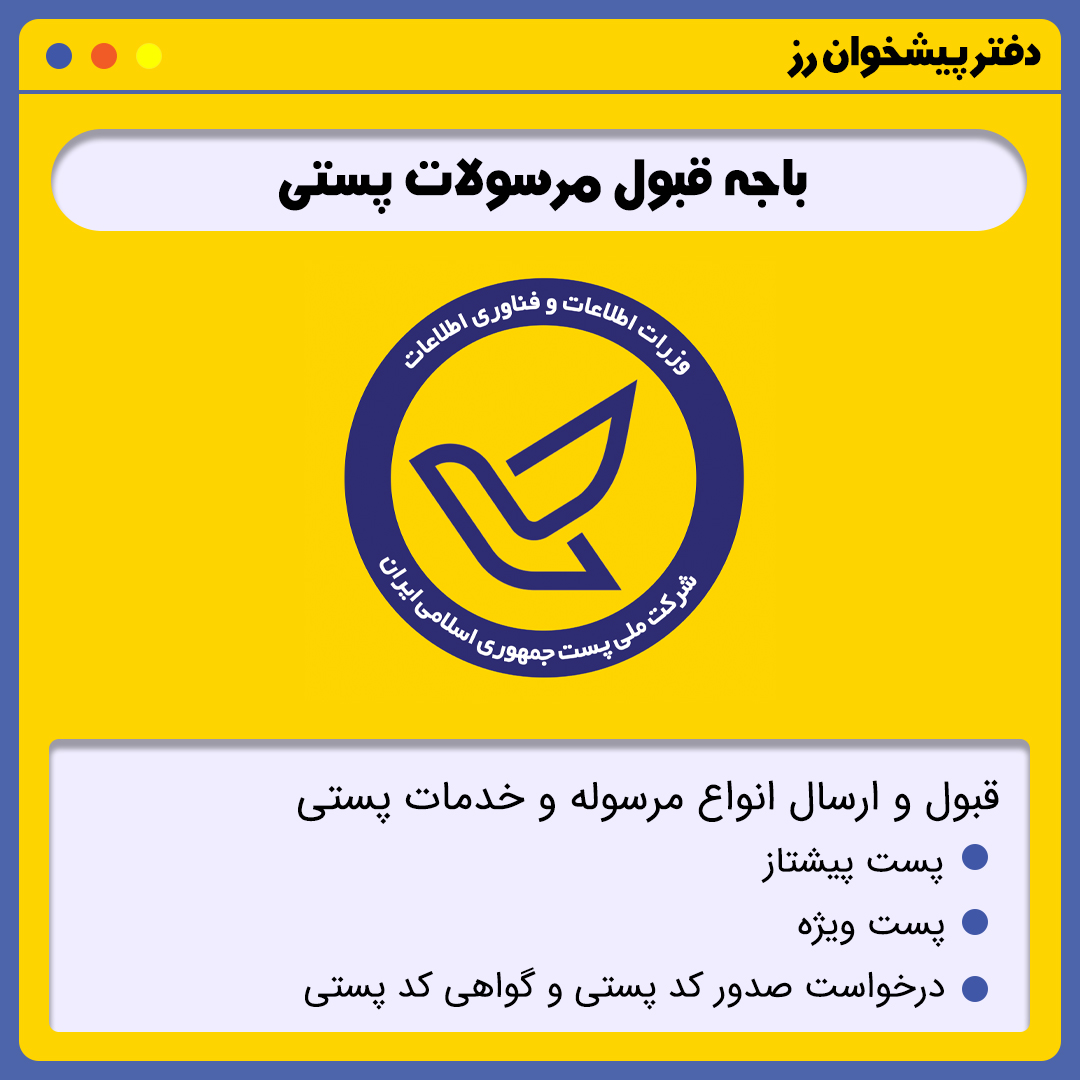 نوشته نمونه